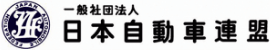 一般社団法人 日本自動車連盟（JAF）
